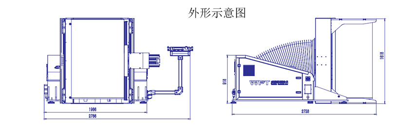 外形示意图